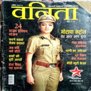Vanita (April 2014)