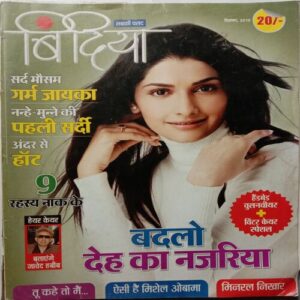 Bindia (December 2010)