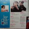 Bindia (December 2010)