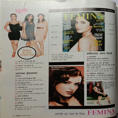 Femina ( March 2010 )