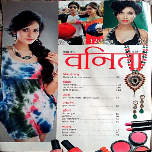 Vanita (Sept 2013)
