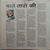 Femina ( March 2010 )