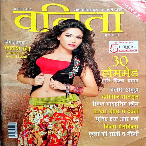Vanita (Aug 2013)