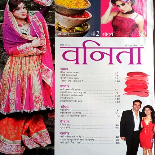 Vanita (March 2018)