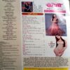 Meri Saheli (March 2019)
