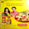 Meri Saheli (March 2019)