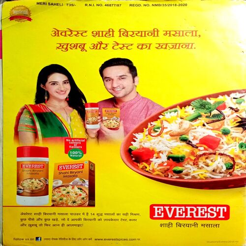 Meri Saheli (March 2019)
