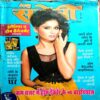 Meri Saheli (June 2014)