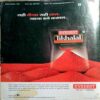 Meri Saheli (June 2014)