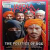 India Today (August 14, 2023)