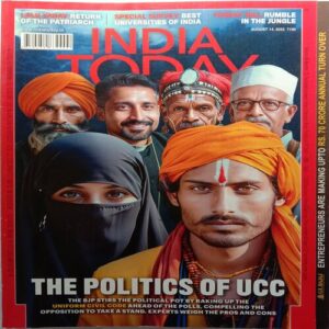 India Today (August 14, 2023)