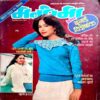 Manorama (Dec 1st 1986)