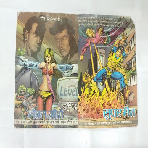 VRIDH WARRIOR (DOGA) (COVER LESS)