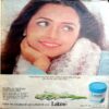 Manorama (Nov 1st 1984)