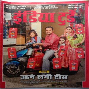 India Today (27 April, 2022)