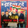 India Today (14 December, 2022)