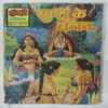 Sadhu  Ke  Vachan