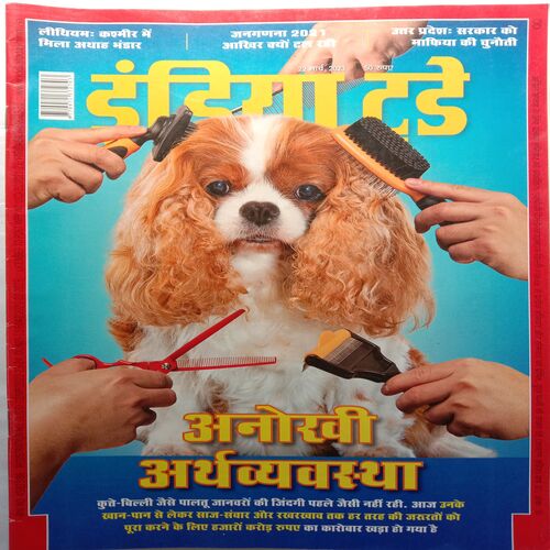 India Today (22 March, 2023)