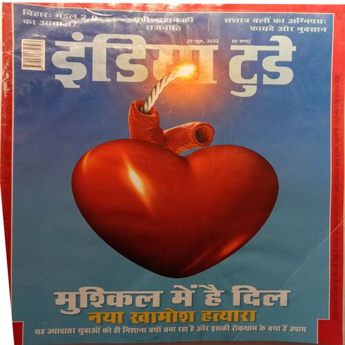 India Today (29 June, 2022)