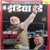 India Today (11 March, 2020)
