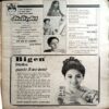 Manorama (Nov 1st 1985)