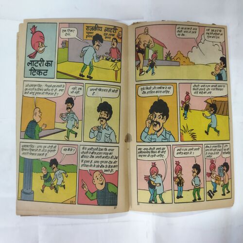 CHACHA CHAUDHARY AUR ROBOTA