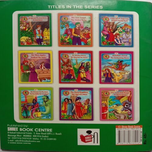 2 in 1-Ali Baba And The Forty Thieves, The Ninth Statue