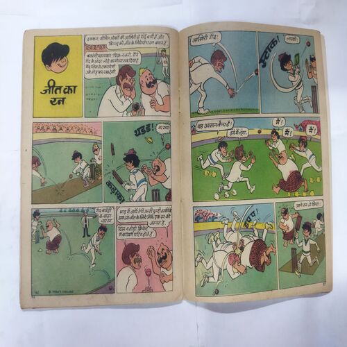 BILLOO AUR FILM SHOW