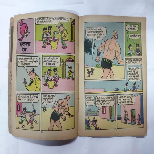 CHACHA CHAUDHARY JUPITER PR