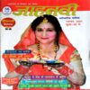 Jahnvi (Nov 2021)