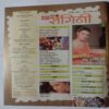 Meri Sangini (November 2007)