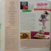 Meri Saheli (September 2013)