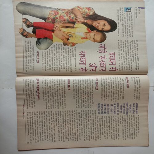 Meri Sangini (November 2007)