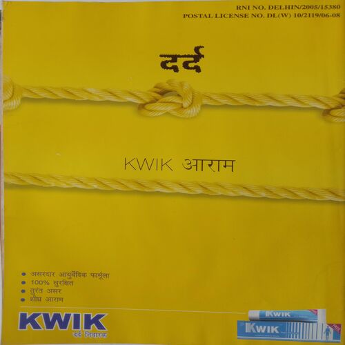 Meri Sangini (November 2007)