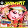 Jahnvi (Dec 2022)