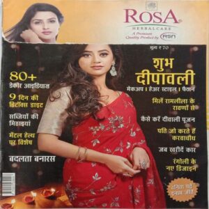Vanita (October 2022)