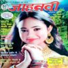 Jahnvi (June 2022)