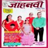 Jahnvi (Nov 2022)