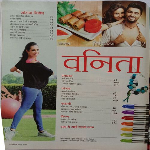Vanita (April 2016)