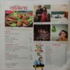 Vanita (March 2023)