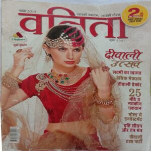 Vanita (November 2015)