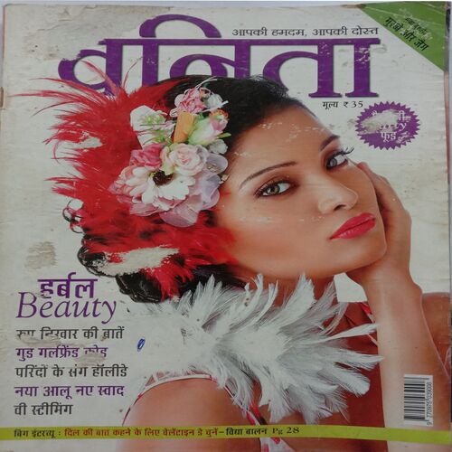 Vanita (February 2016)