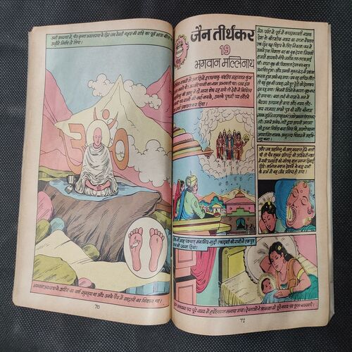 Jain Dhram Ke 24Tirthkr .