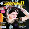 Jahnvi (Oct 2021)