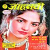Jahnvi (July 2021)