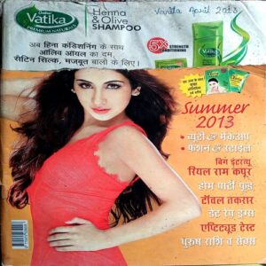Vanita (April 2013) (Upper part of front cover is missing)