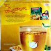 Vanita (April 2013) (Upper part of front cover is missing)