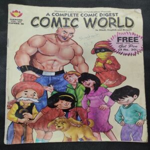 A Complete Comics Digest Comics World .