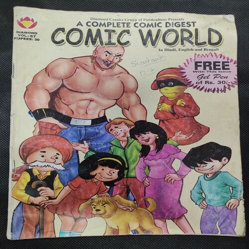 A Complete Comics Digest Comics World .