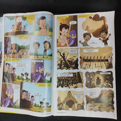Chota Bheem Bhag - 02 . ( Sona Bhrm Bhatta Ka Shaap ) .